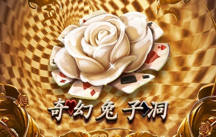 ror体育的官方网站