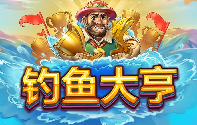 澳门今晚必中一肖